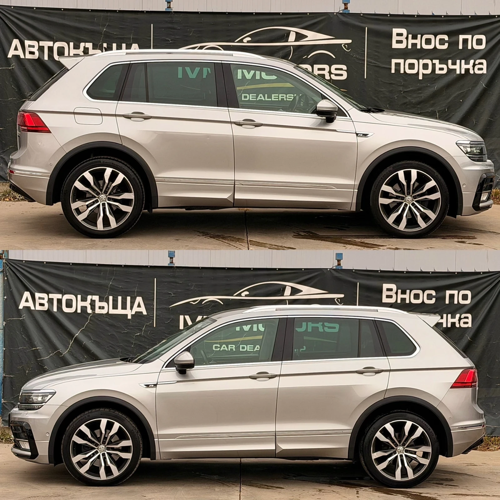 VW Tiguan 2.0TDI* 190* RLINE* 4MOTION*  | Mobile.bg � ����������� 7