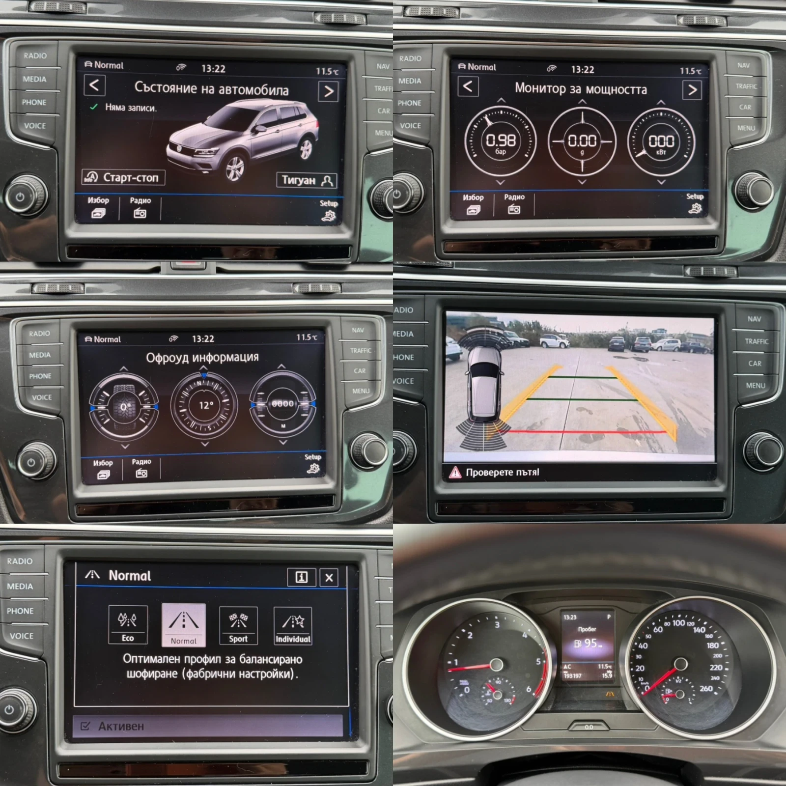 VW Tiguan 2.0TDI* 190* RLINE* 4MOTION*  | Mobile.bg � ����������� 16