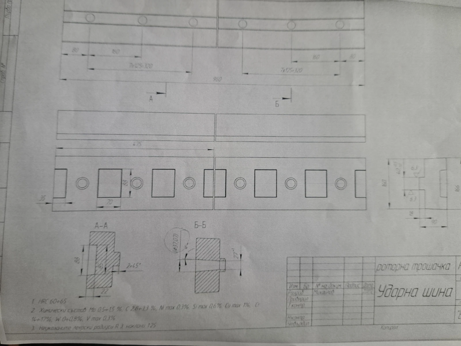     - 36 | Mobile.bg   7