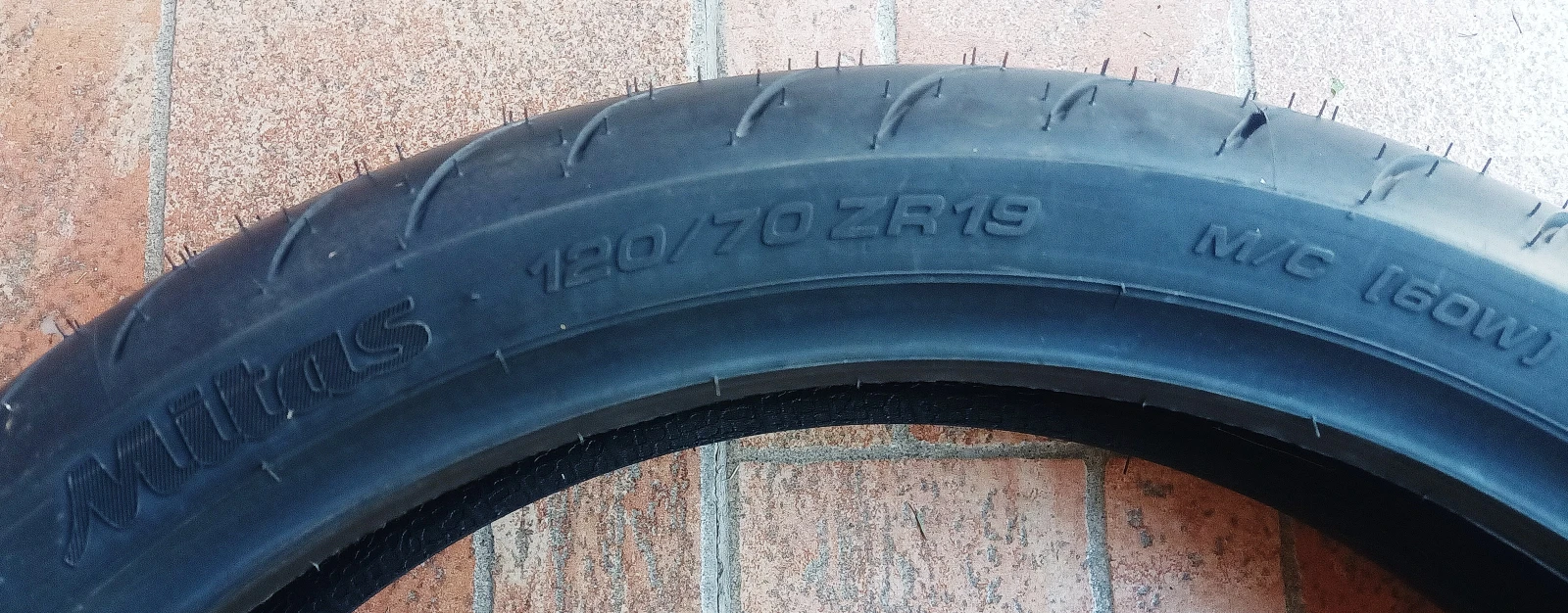 Гуми