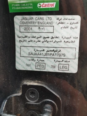 Обява за продажба на Jaguar Xkr 4.0 supercharged ~20 999 лв. - изображение 7