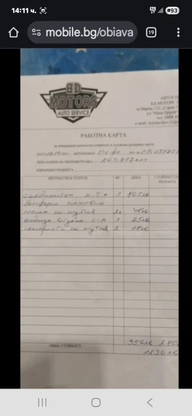 Peugeot 307 307 HDI, снимка 15