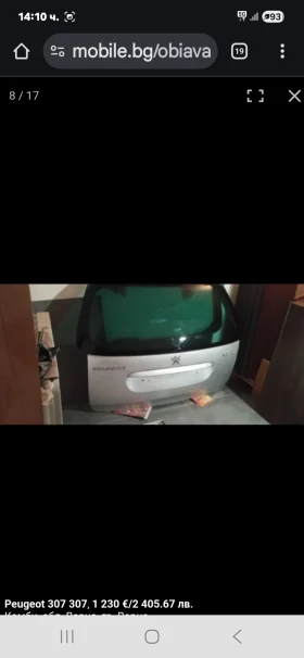 Peugeot 307 307 HDI, снимка 8