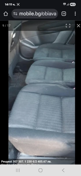 Peugeot 307 307 HDI, снимка 3