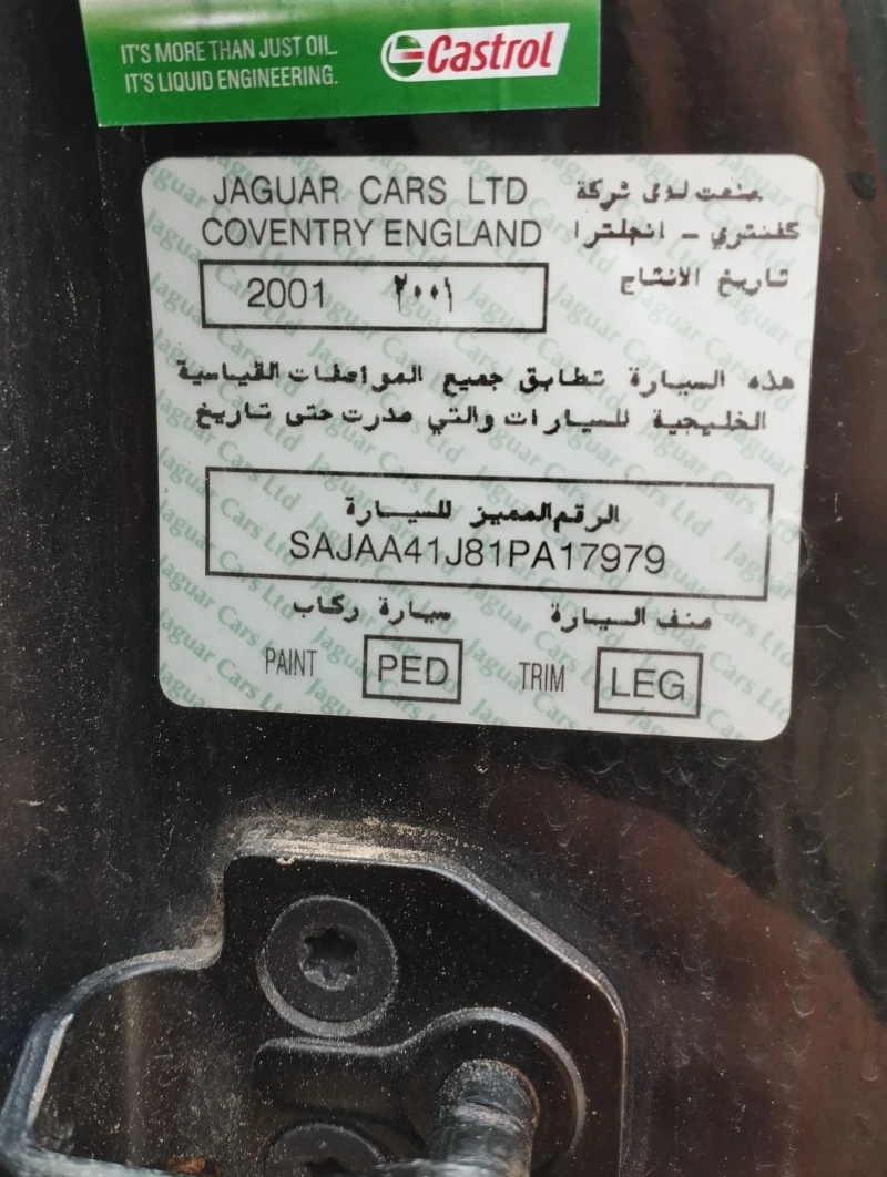 Jaguar Xkr 4.0 supercharged, снимка 8 - Автомобили и джипове - 52415275