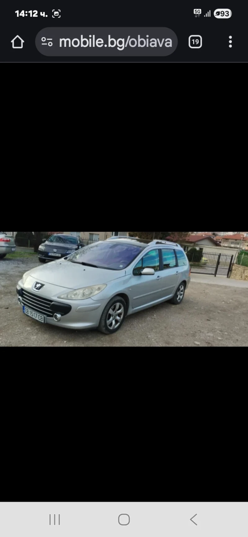 Peugeot 307 307 HDI
