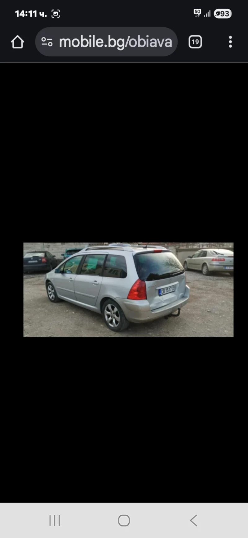 Peugeot 307 307 HDI, снимка 2 - Автомобили и джипове - 53292891