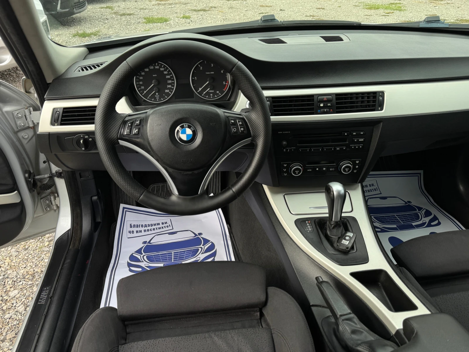 BMW 320 2.0D 163к.с * Ксенон* * Автоматик*  - изображение 10