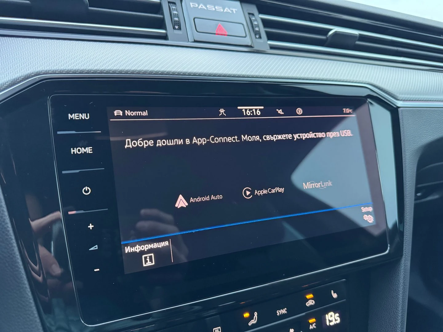 VW Passat VW Passat Var. Business 2.0TDI SCR 4MOT DSG | Mobile.bg � ����������� 17