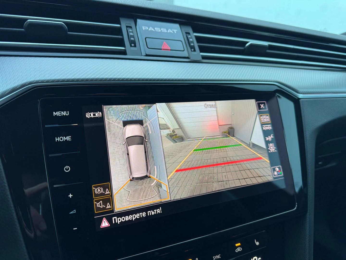 VW Passat VW Passat Var. Business 2.0TDI SCR 4MOT DSG | Mobile.bg � ����������� 16