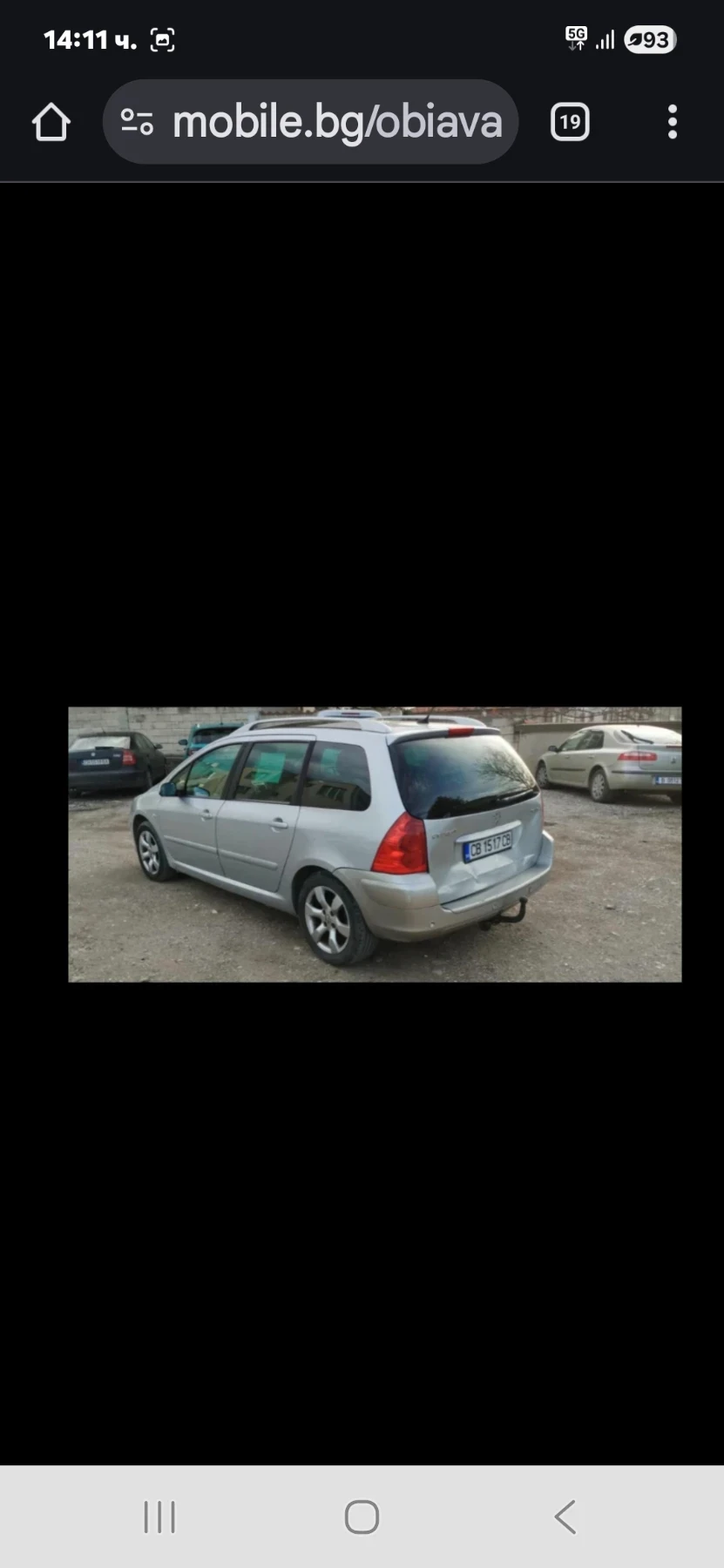 Peugeot 307 307 HDI - изображение 2