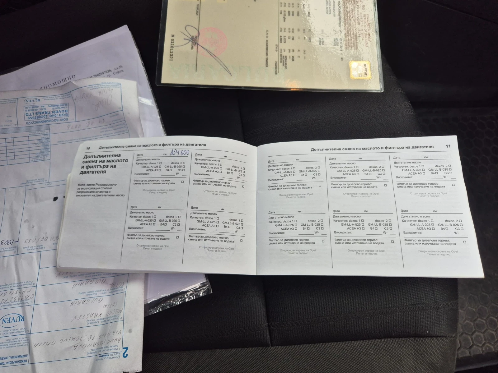 Opel Astra 1.7Cdti 154���. ���� 5� | Mobile.bg � ����������� 13