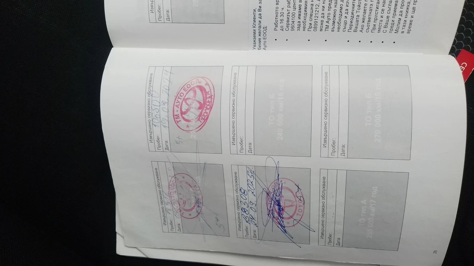 Toyota Yaris R, снимка 4 - Автомобили и джипове - 53904976