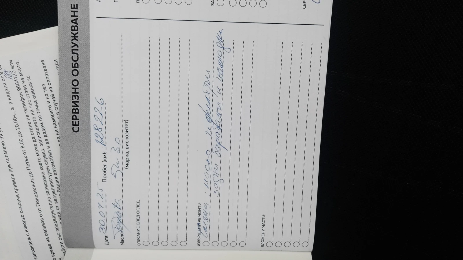 Toyota Yaris R, снимка 3 - Автомобили и джипове - 53904976