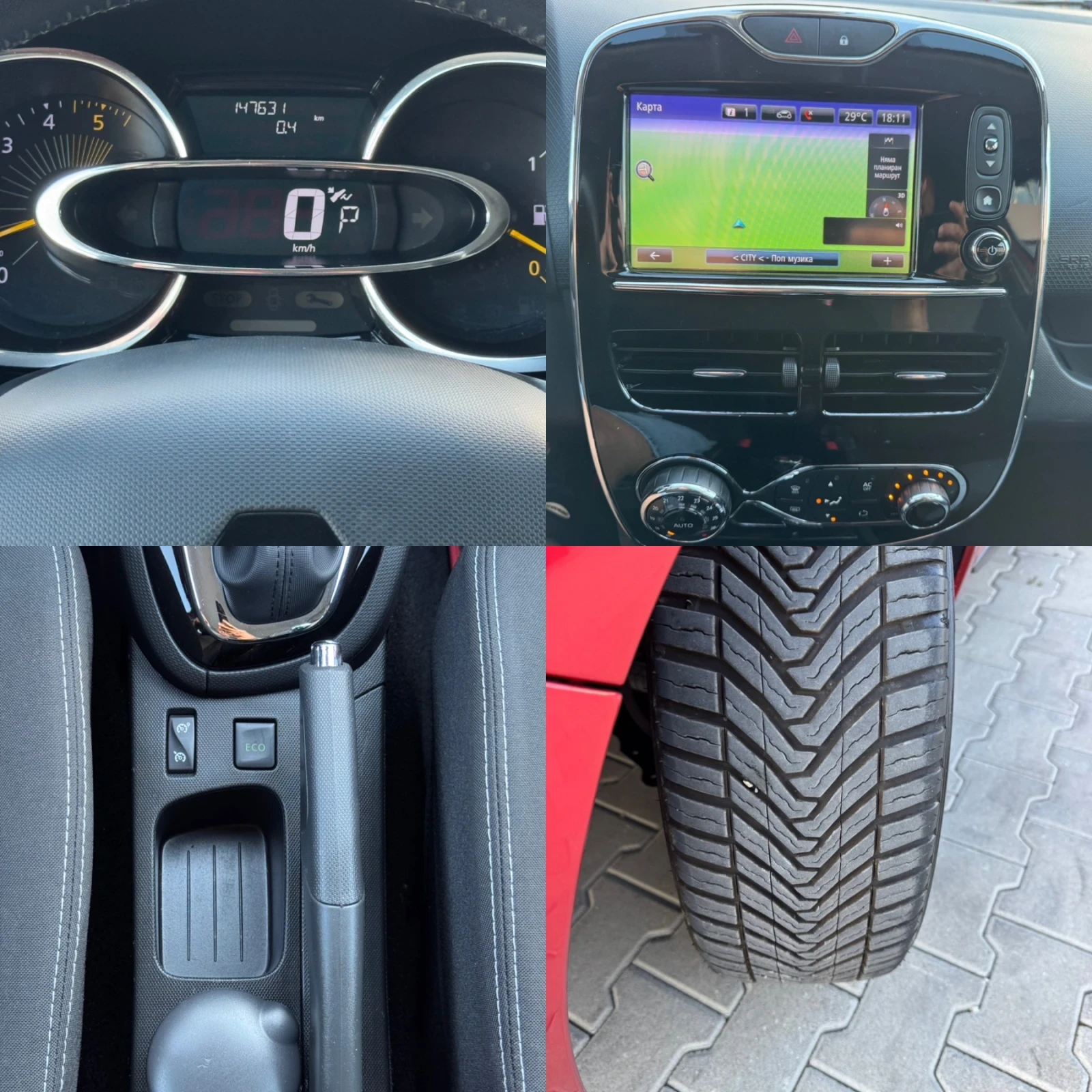 Renault Clio 1.5DCI AVTOMAT , снимка 15 - Автомобили и джипове - 54873344