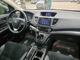 Honda Cr-v 1.6i-DTEC-160кс= 4х4= EXECUTIVE= КАМЕРА= ПОДГРЕВ - 13900 € / 27186.04 лв. - 40280883 13