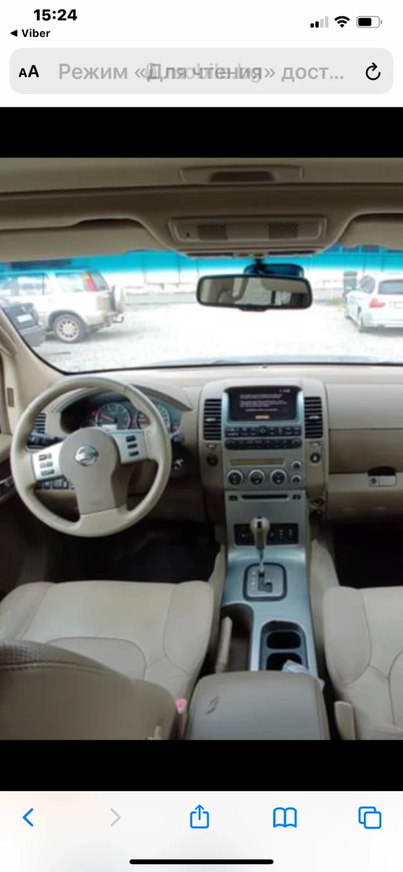 Nissan Pathfinder 2.5 D, снимка 4 - Автомобили и джипове - 48038860