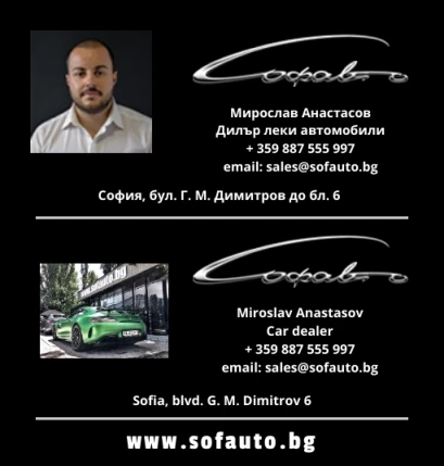 Mercedes-Benz GL 500 4Matic Offroad Package 6+ 1 | Mobile.bg � ����������� 16