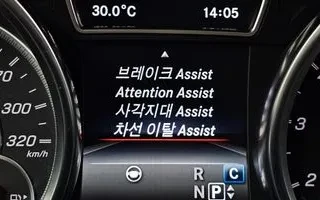 Mercedes-Benz GLE 63 AMG | Mobile.bg � ����������� 11