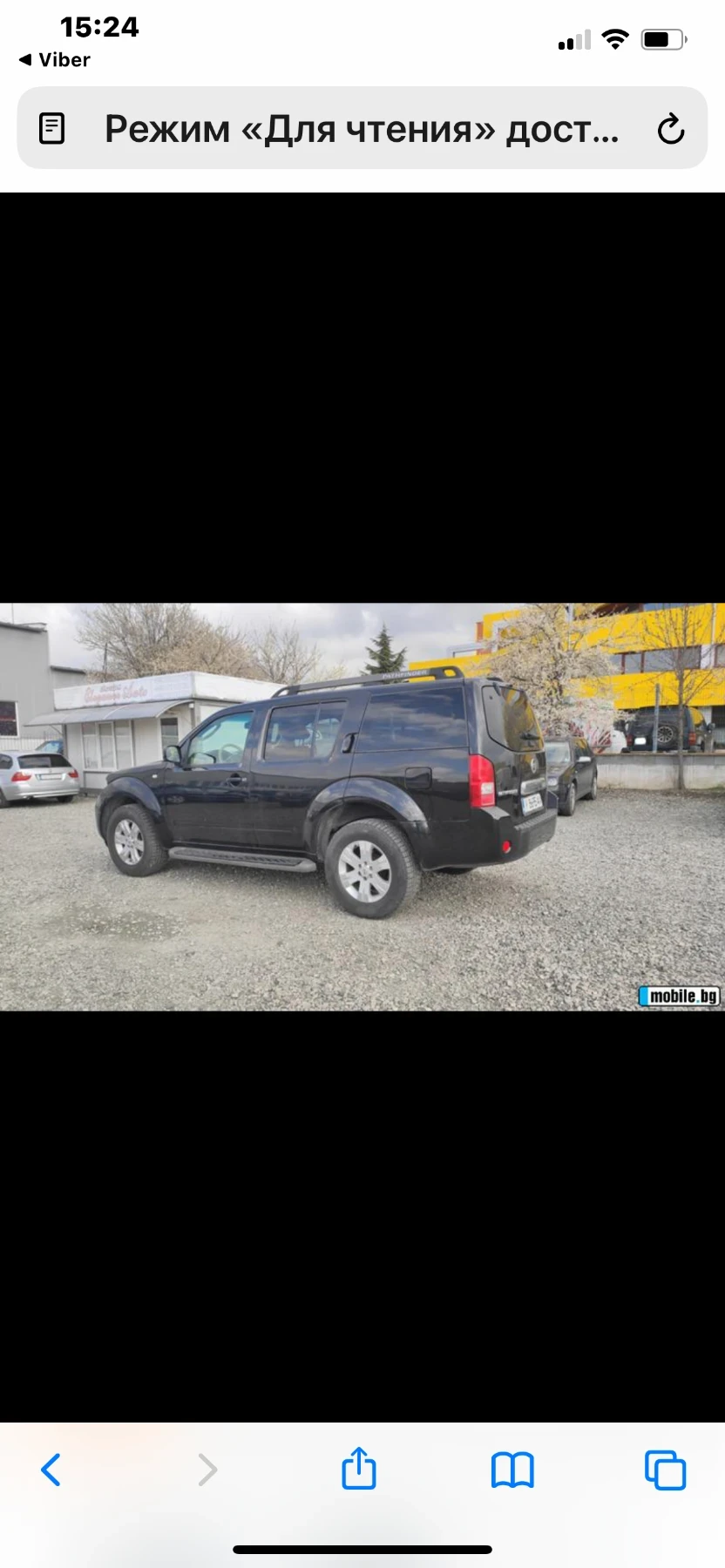 Nissan Pathfinder 2.5 D - изображение 3