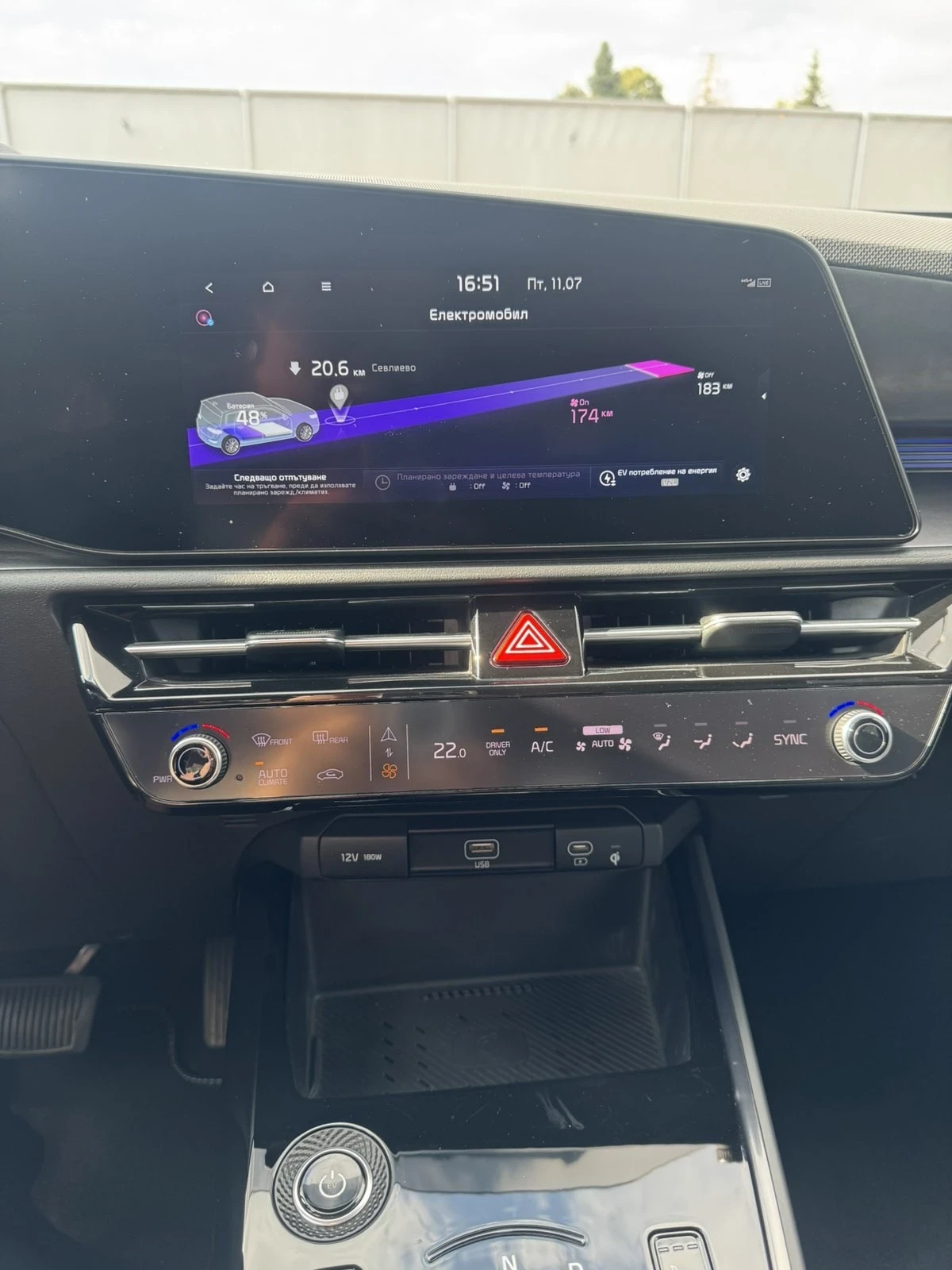 Kia Niro Elektric 64kw - изображение 6