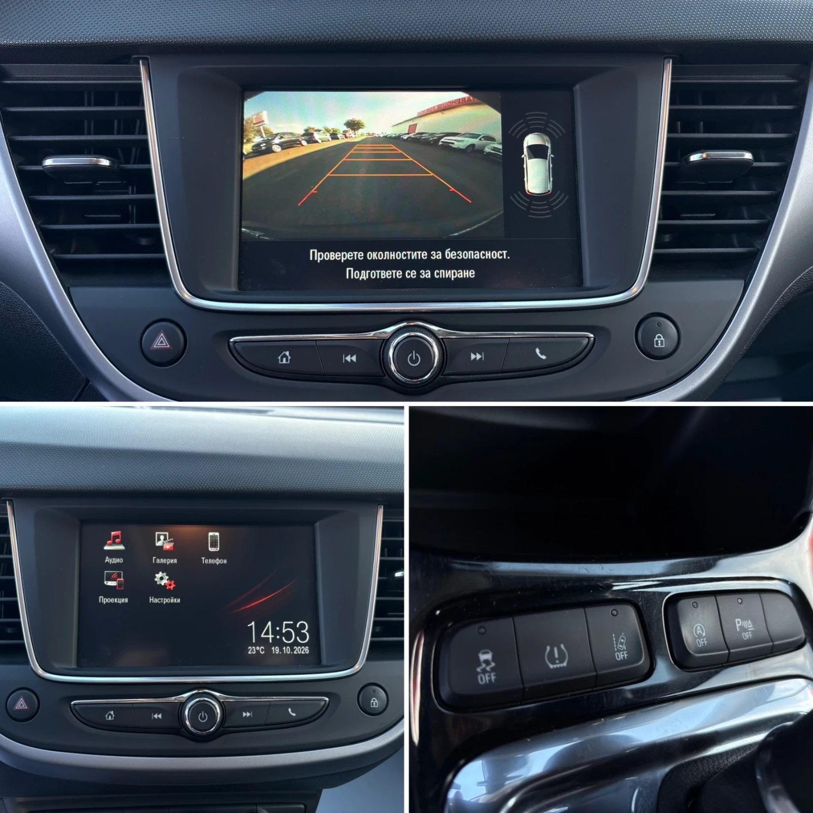 Opel Crossland X 1.2 110�� ���������* ������* 86000��* EURO6C*  | Mobile.bg � ����������� 12