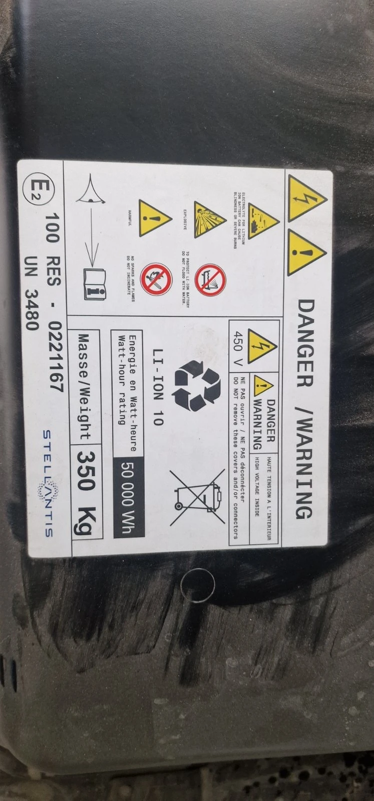 EV  Opel/Peogeot/Citroen 50KW  | Mobile.bg   2