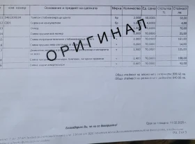 Renault Laguna, снимка 11