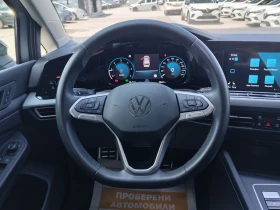 VW Golf 2.0TDI/150к.с./DSG, снимка 10