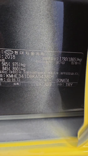 Hyundai Sonata LPG, готово такси, реални километри , лизинг - 6500 лв. - 87497757 15
