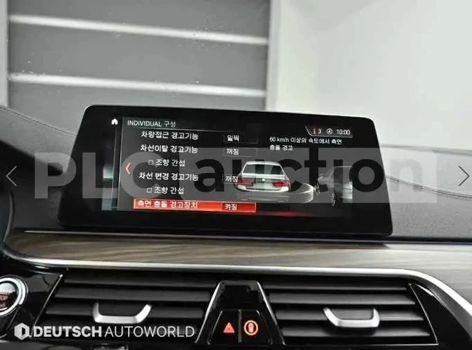 BMW 530 ШИБИДАХ/ФИКСИРАНА ЦЕНА ДО БЪЛГАРИЯ, снимка 13 - Автомобили и джипове - 54997361