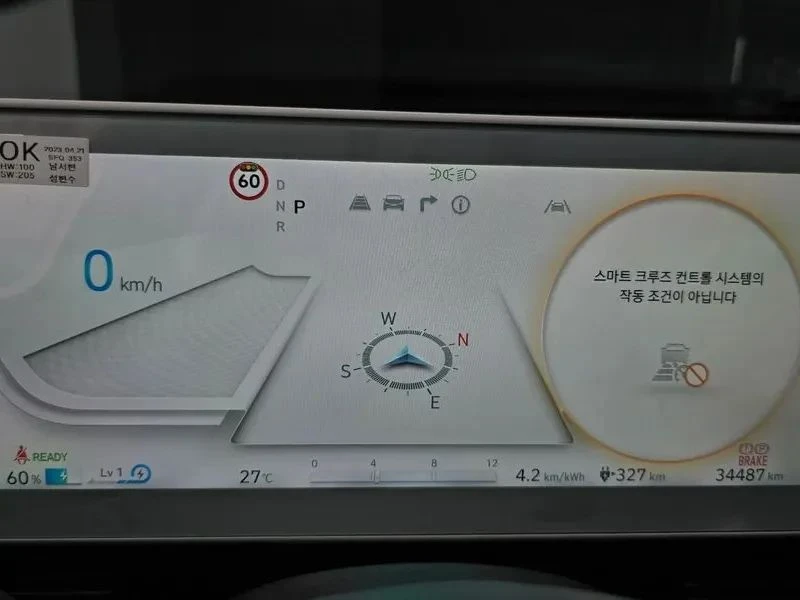 Hyundai Ioniq 5, снимка 8 - Автомобили и джипове - 56689326