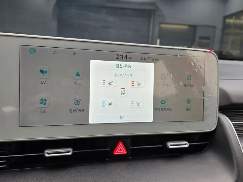 Hyundai Ioniq 5, снимка 16 - Автомобили и джипове - 56689326
