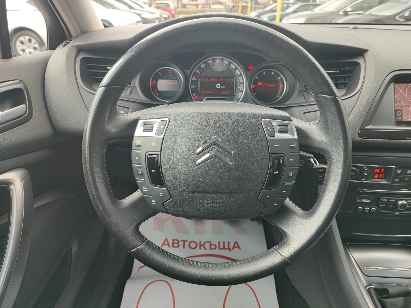 Citroen C5 2.0-140ks-НАВИГАЦИЯ-ПАРКТРОНИК | Mobile.bg — изображение 13