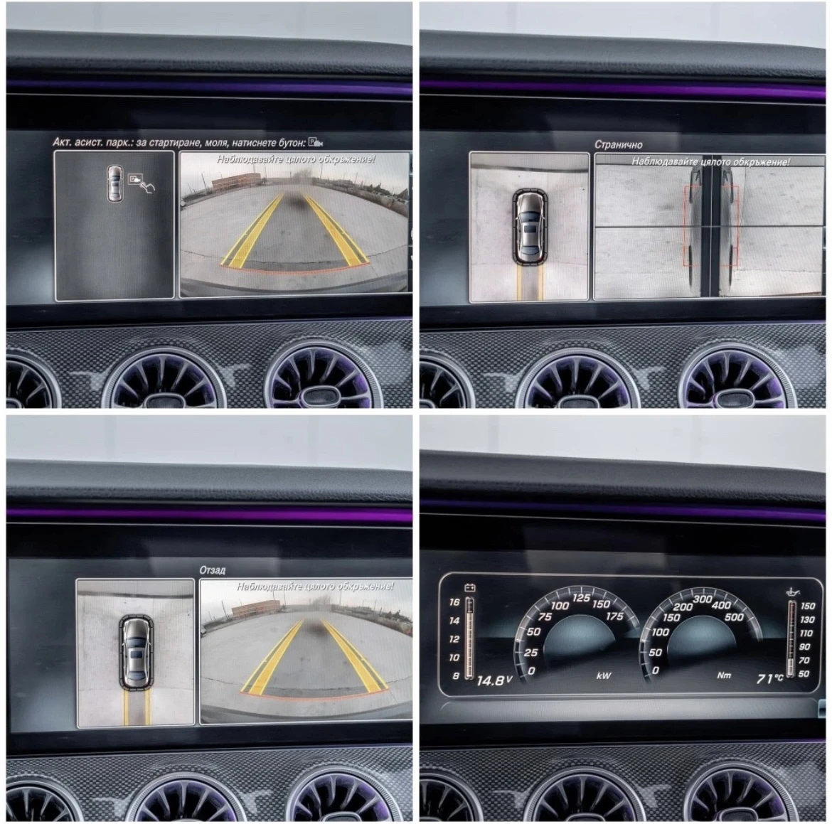 Mercedes-Benz E 220 2.2, снимка 12 - Автомобили и джипове - 54057748