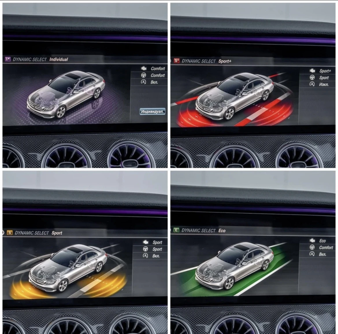 Mercedes-Benz E 220 2.2, снимка 10 - Автомобили и джипове - 54057748