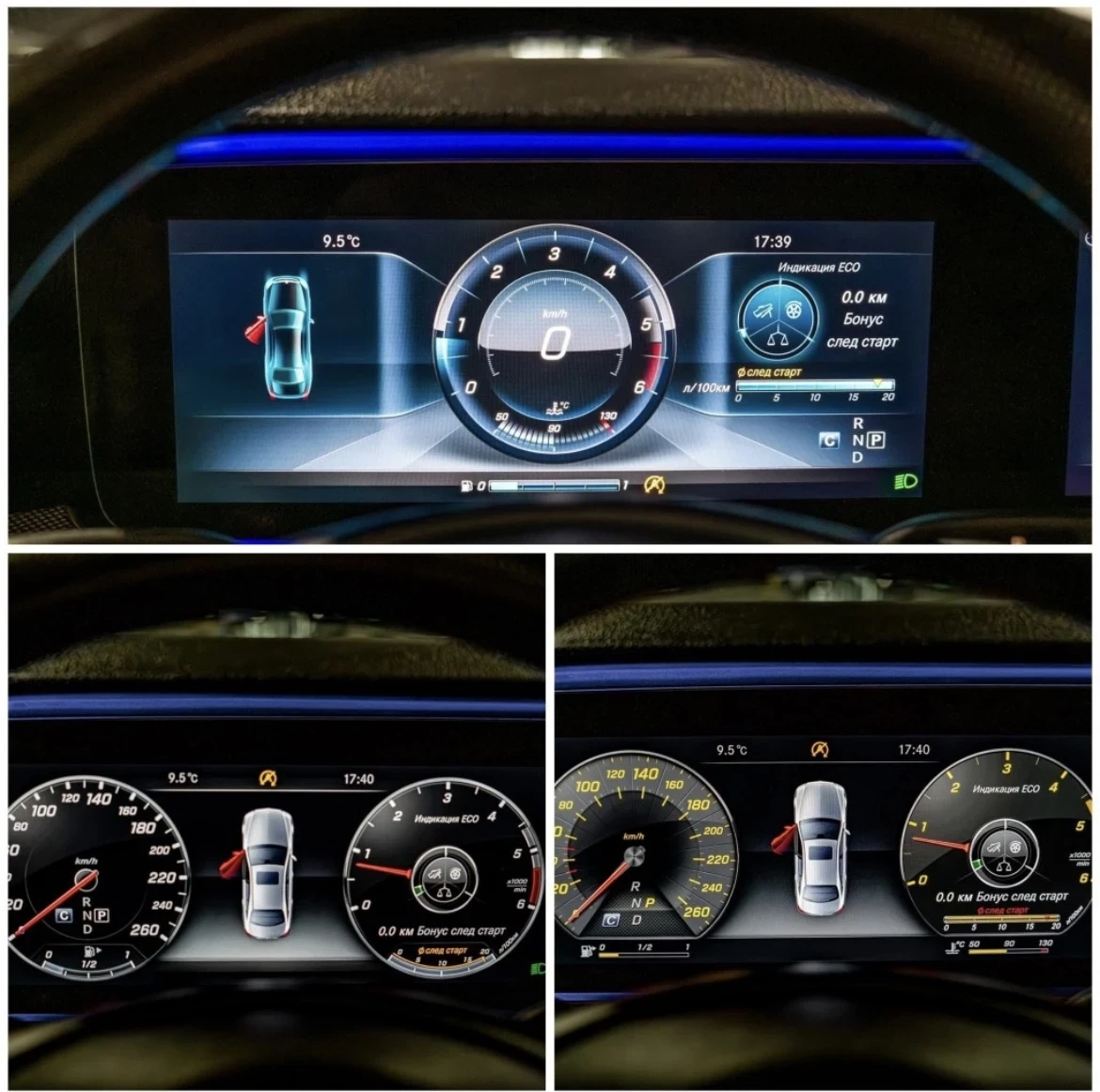 Mercedes-Benz E 220 2.2, снимка 9 - Автомобили и джипове - 54057748