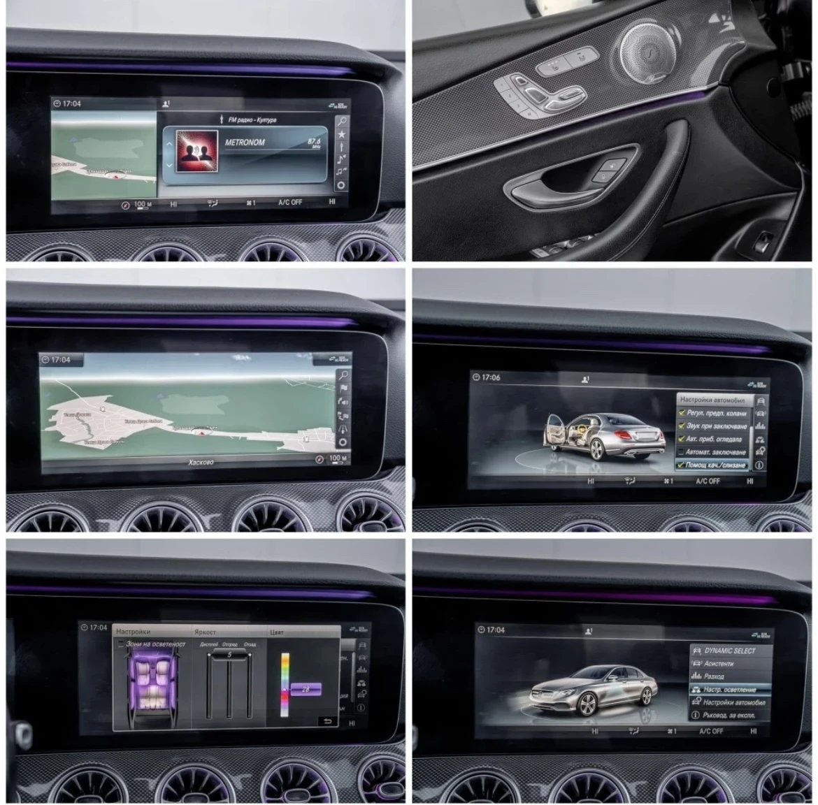 Mercedes-Benz E 220 2.2, снимка 11 - Автомобили и джипове - 54057748