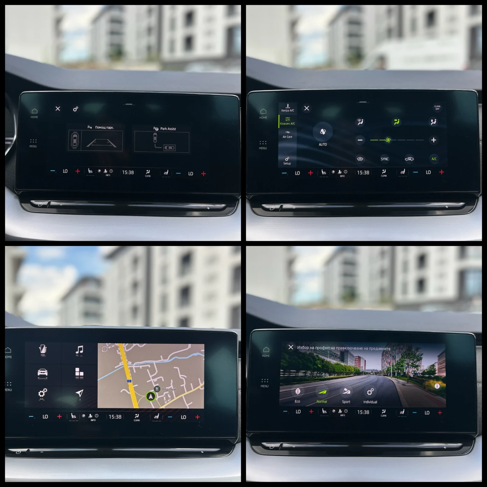 Skoda Octavia 2.0TDI* DSG* Adaptive Headlight* Kw, снимка 14 - Автомобили и джипове - 54866843