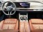 Обява за продажба на BMW i7 xDrive 60/M-SPORT/THEATRE SCREEN/ICONIG GLOW/B&W/ ~ 198 980 лв. - изображение 11