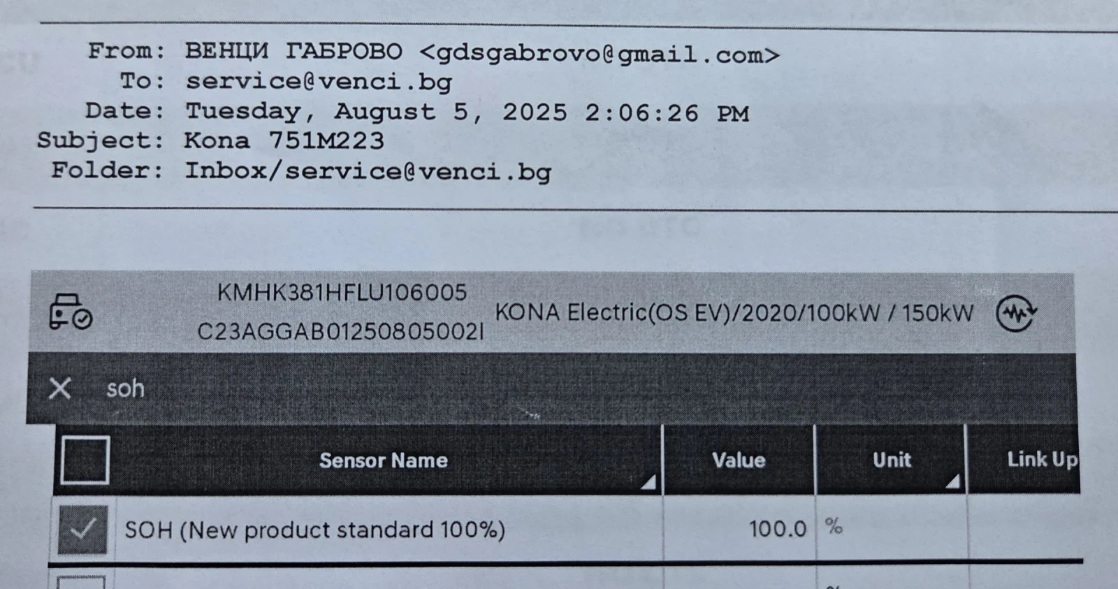 Hyundai Kona 42Wh/12.2020/3 /  | Mobile.bg   16