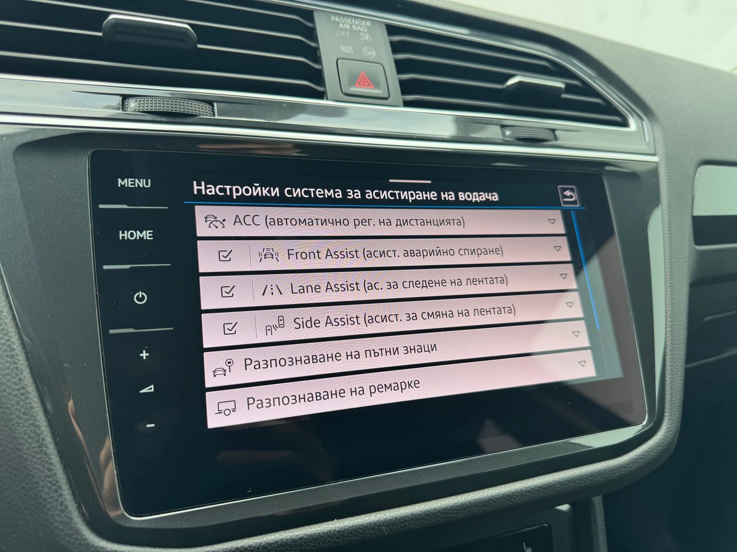 VW Tiguan Elegance 2.0 TDI SCR 4MOTION DSG | Mobile.bg   15