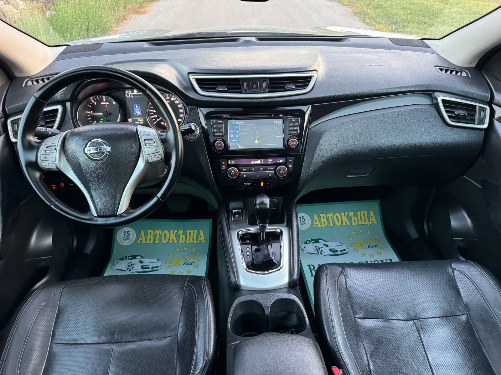 Nissan Qashqai 1.6DCI;:360-Kamera:;KOJA:;Panorama:;TEKNA:;FULL;; , снимка 12 - Автомобили и джипове - 55160875