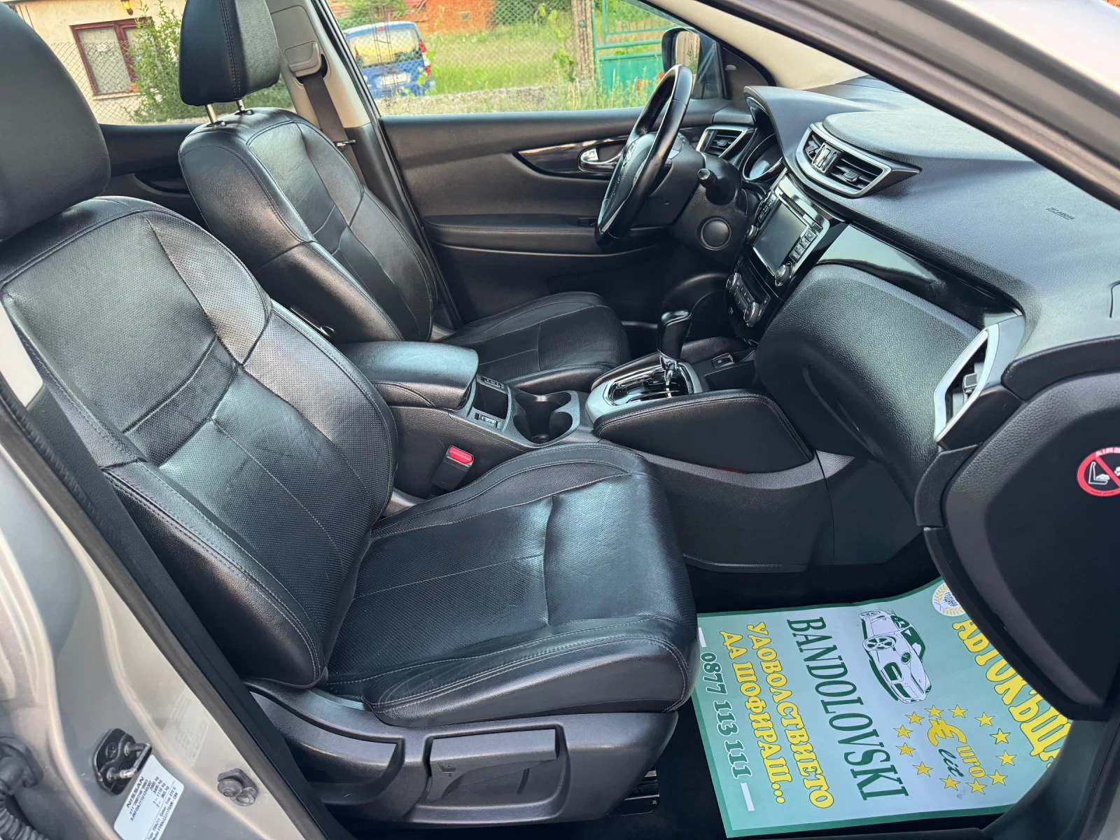 Nissan Qashqai 1.6DCI;:360-Kamera:;KOJA:;Panorama:;TEKNA:;FULL;; , снимка 10 - Автомобили и джипове - 55160875