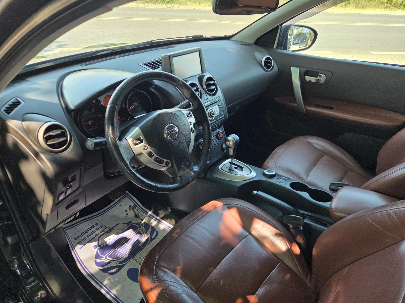 Nissan Qashqai 2.0 DCI 4X4 Panorama* *  | Mobile.bg � ����������� 13