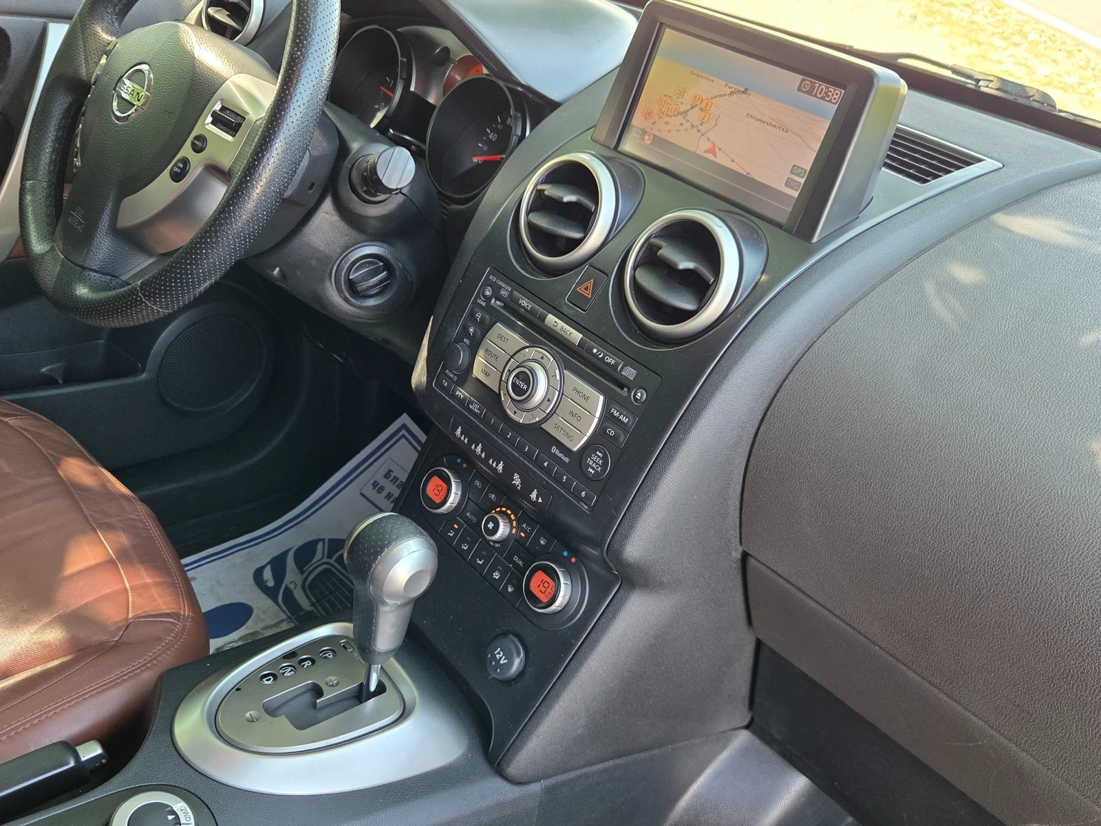 Nissan Qashqai 2.0 DCI 4X4 Panorama* *  | Mobile.bg � ����������� 2
