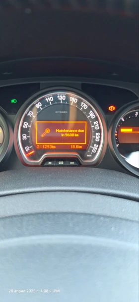 Citroen C5 1.6 HDI, снимка 8