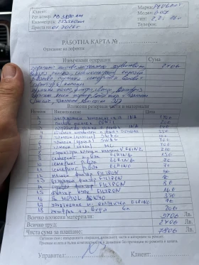 Peugeot 607 2.2 158к.с., снимка 12