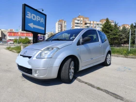 Обява за продажба на Citroen C2 ~4 400 лв. - изображение 3