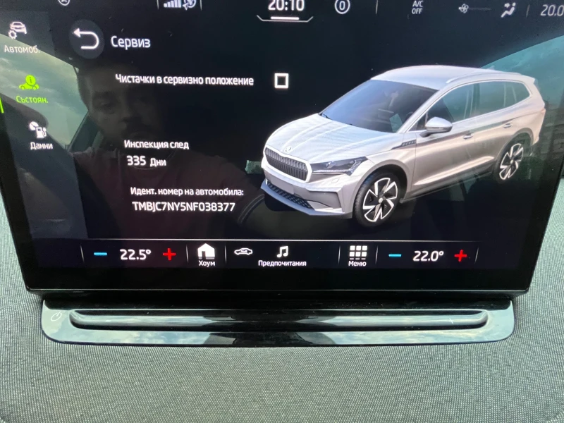 Skoda Enyaq 80kw - гаранционна , снимка 8 - Автомобили и джипове - 52042460